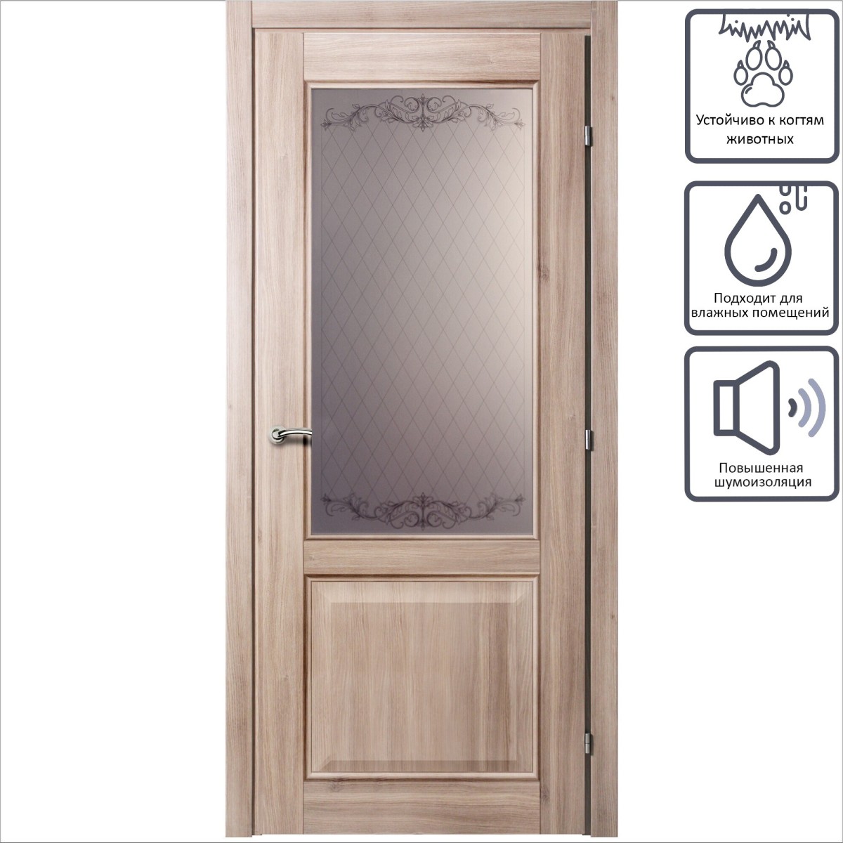 Дверь межкомнатная остеклённая с замком в комплекте Катрин 90x200 см CPL цвет акация