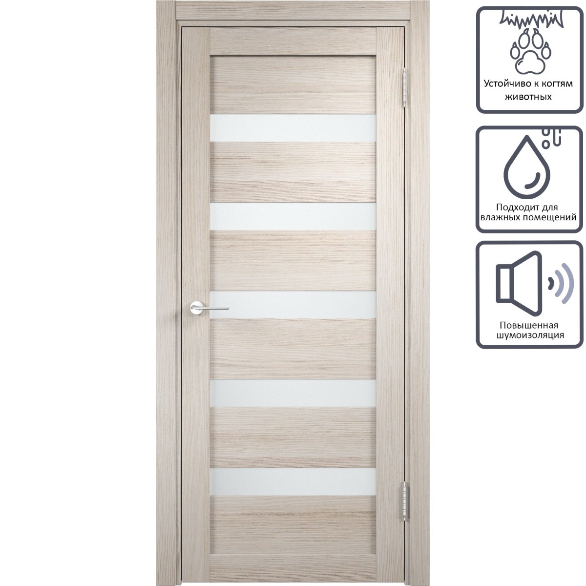 Дверь межкомнатная остеклённая Ницца 60x200 см, ПВХ, цвет кремовый, с фурнитурой