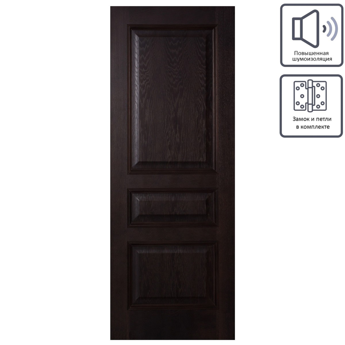 Дверь межкомнатная глухая шпон Вельми 70x200 см цвет венге