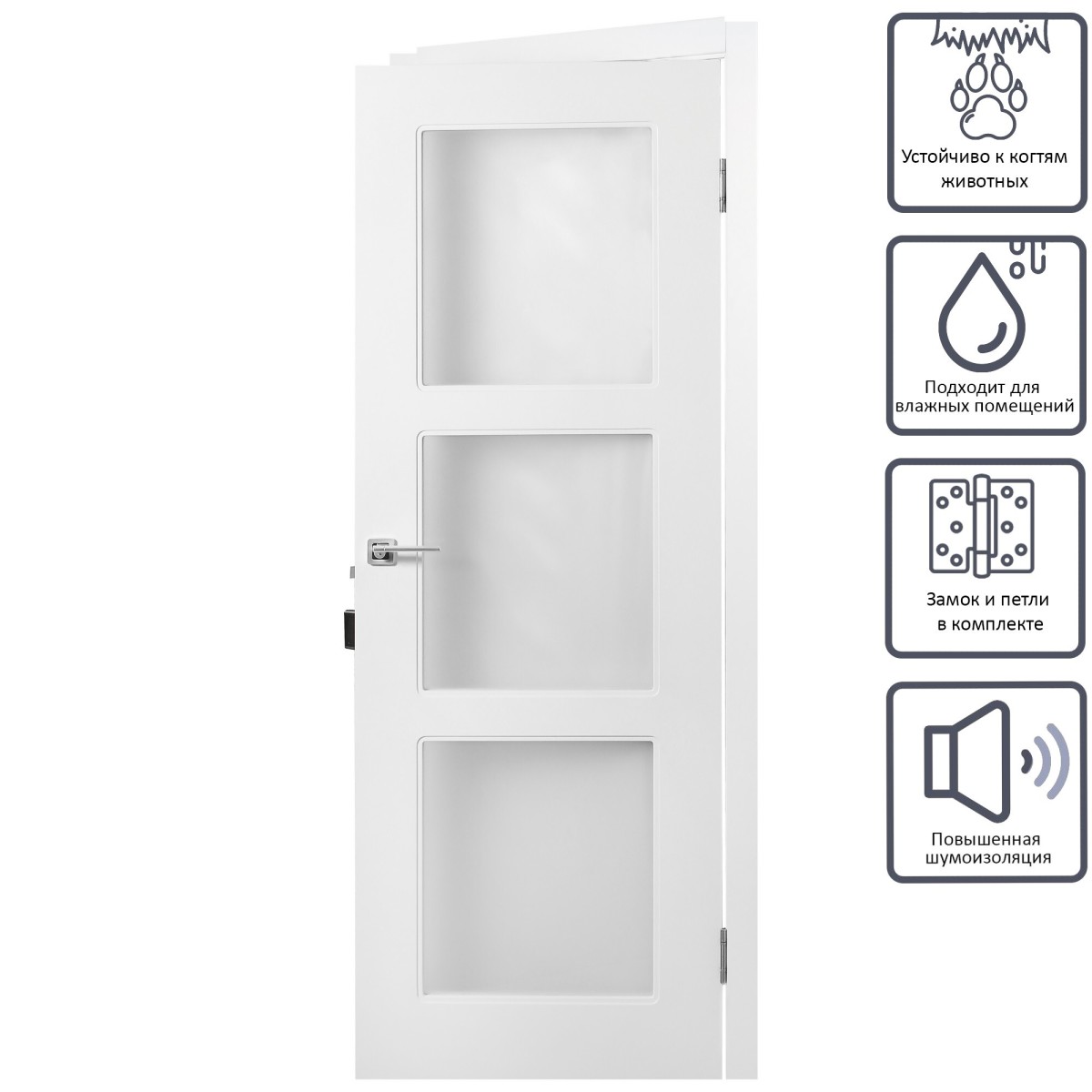 Дверь межкомнатная остеклённая с замком в комплекте Британия 60x200 см цвет белый