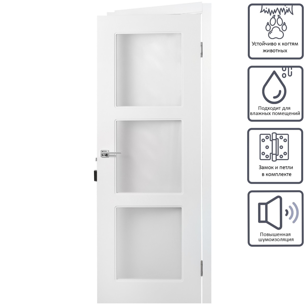 Дверь межкомнатная остеклённая с замком в комплекте Британия 70x200 см цвет белый