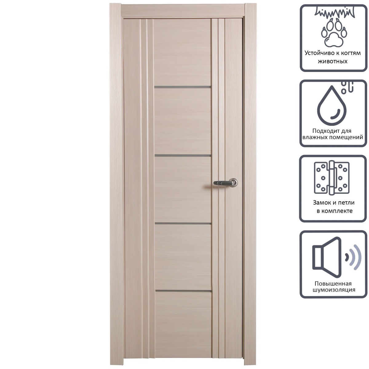 Дверь межкомнатная глухая с замком в комплекте Селект 90x200 см цвет эшвуд