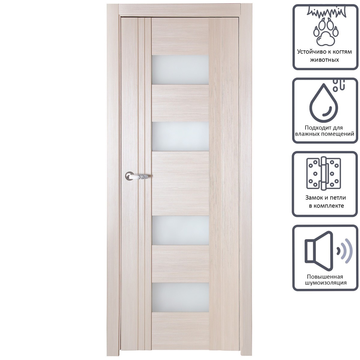 Дверь межкомнатная остеклённая с замком в комплекте Селект 80x200 см