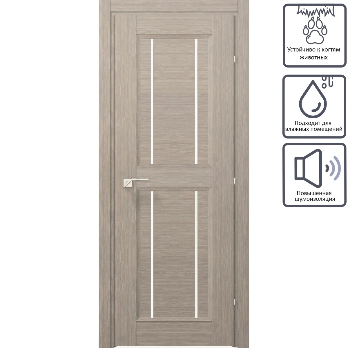 Дверь межкомнатная остеклённая с замком в комплекте Саратога 60x200 см ламинация цвет выбеленный дуб