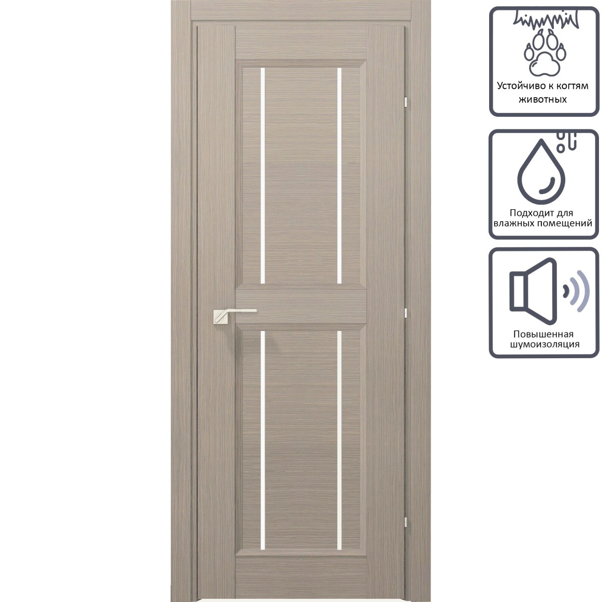 Дверь межкомнатная остеклённая с замком в комплекте Саратога 90x200 см ламинация цвет выбеленный дуб