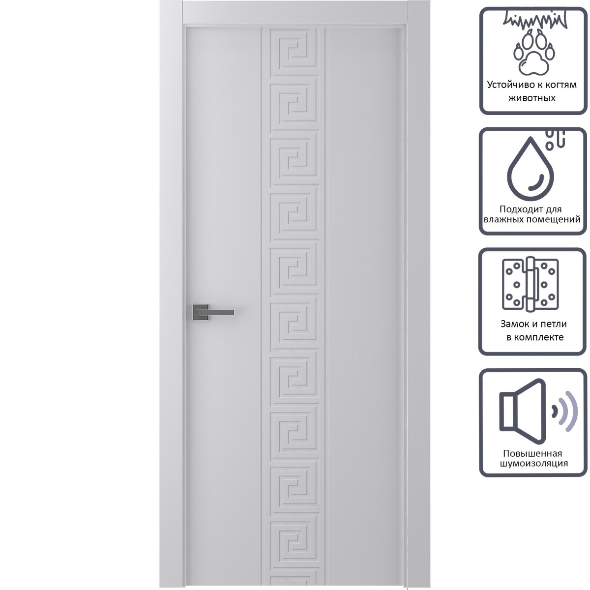 Дверь межкомнатная глухая с замком в комплекте Эллада 60x200 см экошпон цвет белый