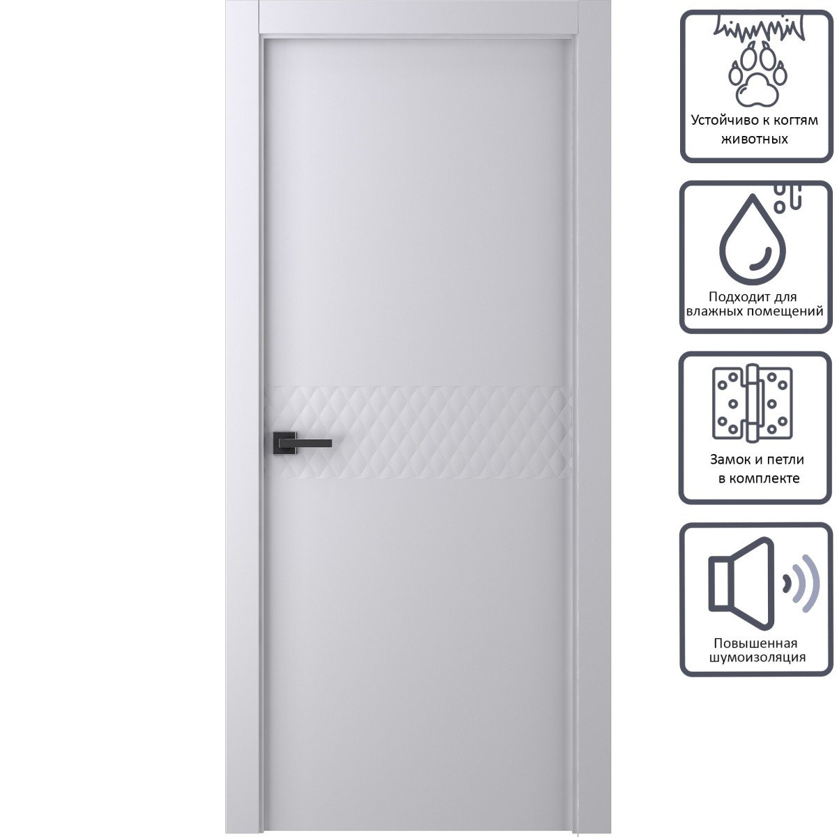 Дверь межкомнатная глухая с замком в комплекте Аттика 70x200 см экошпон цвет белый