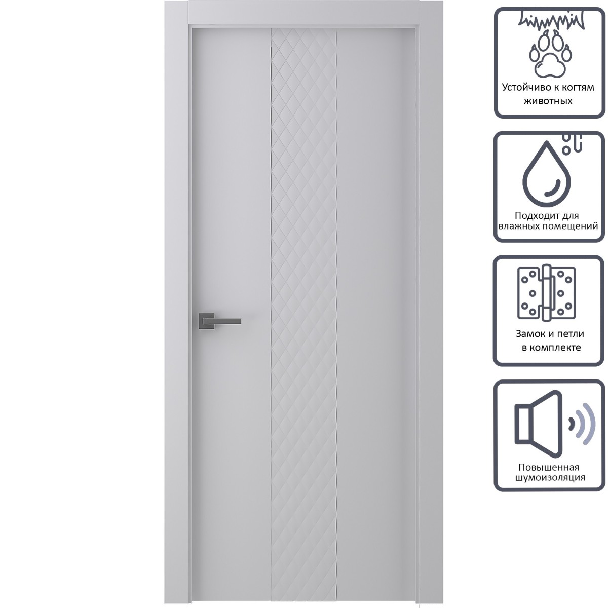 Дверь межкомнатная глухая с замком в комплекте Халика 70x200 см экошпон цвет белый