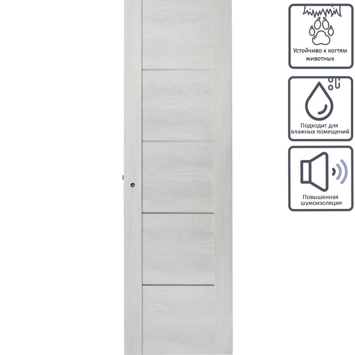 Дверь межкомнатная глухая с замком в комплекте Квадро 60x200 см ПВХ цвет шале капучино