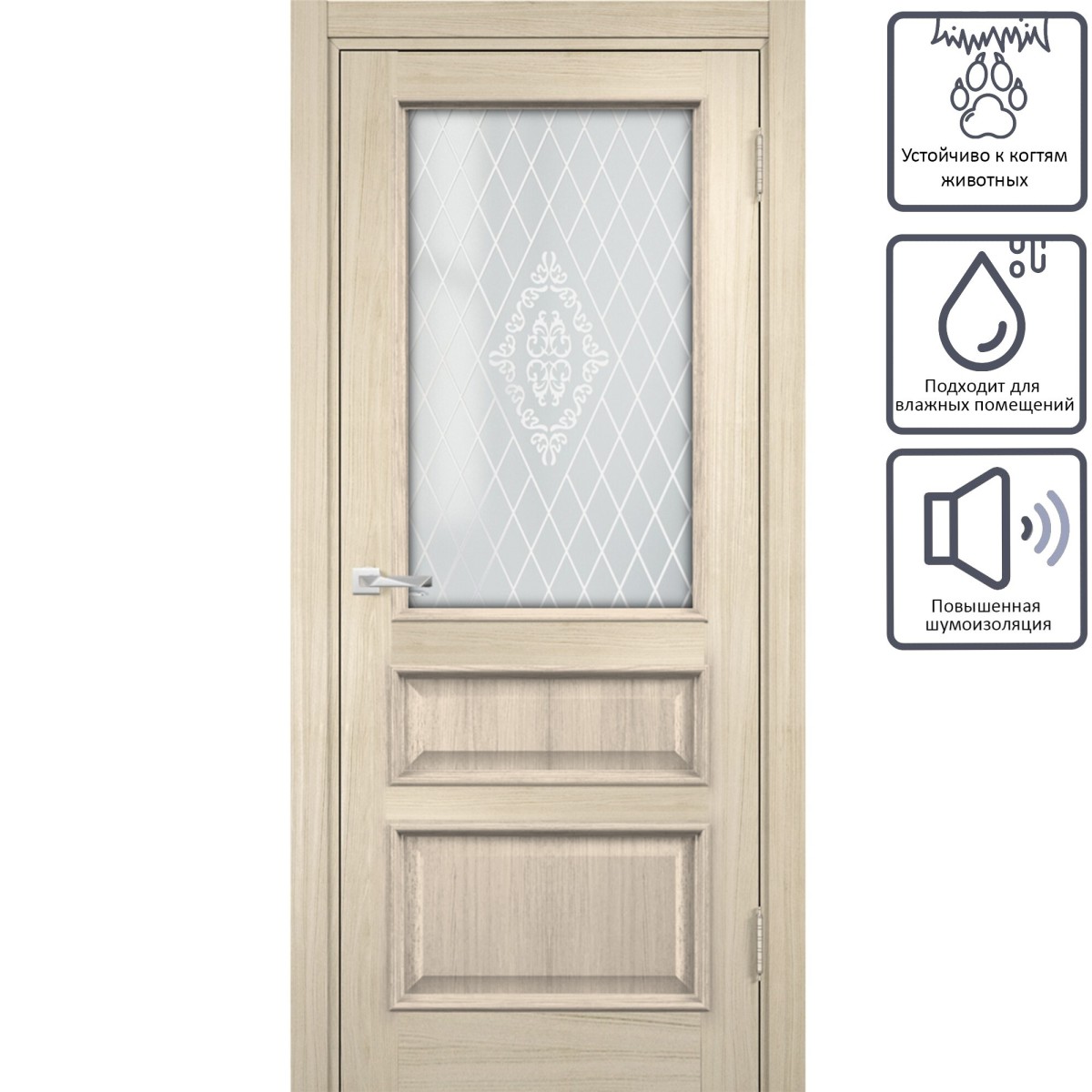 Дверь межкомнатная остеклённая с замком в комплекте Барселона 200x80 см ПВХ цвет дымчатый дуб