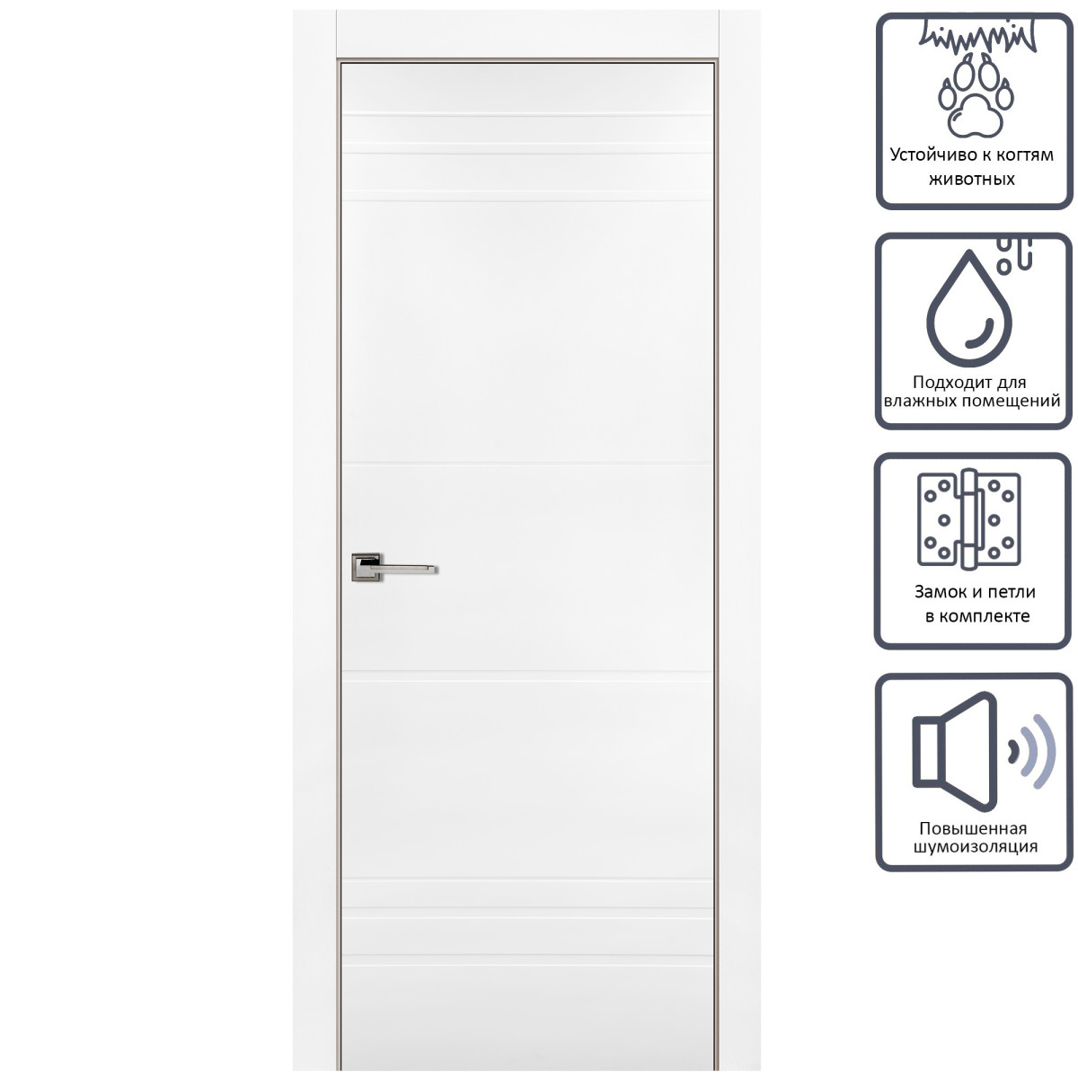 Дверь межкомнатная глухая с замком в комплекте Рива 80x200 см эмаль цвет белый