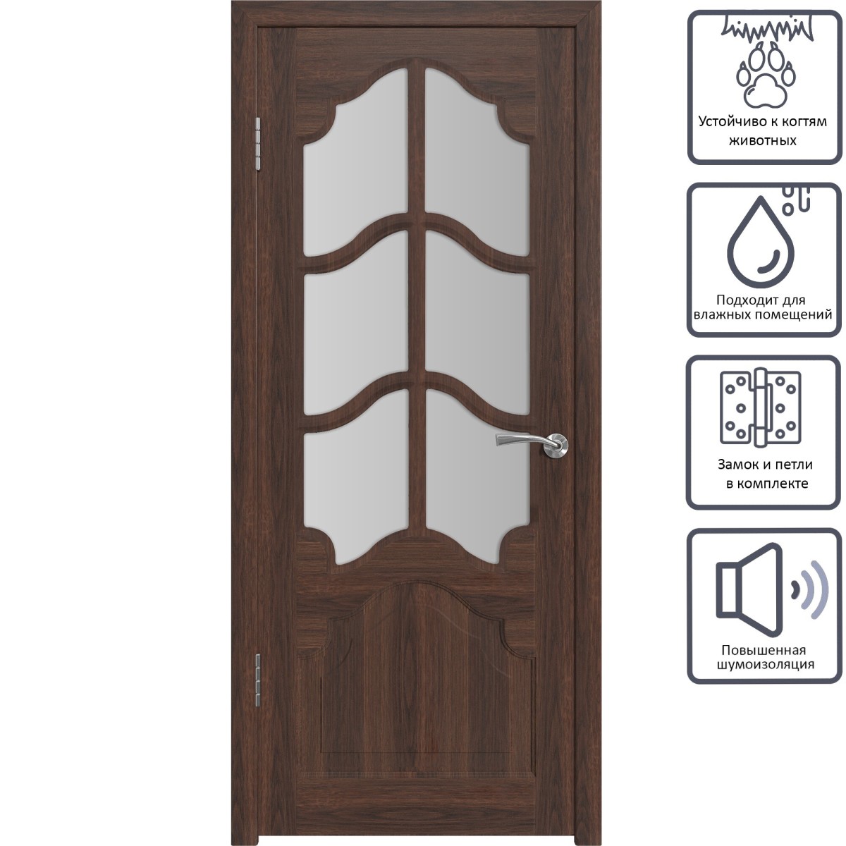 Дверь межкомнатная остеклённая с замком и петлями в комплекте Венеция 70x200 см ПВХ цвет каштан